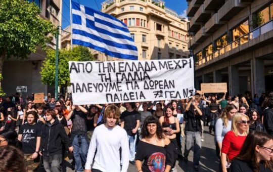 грчка протести