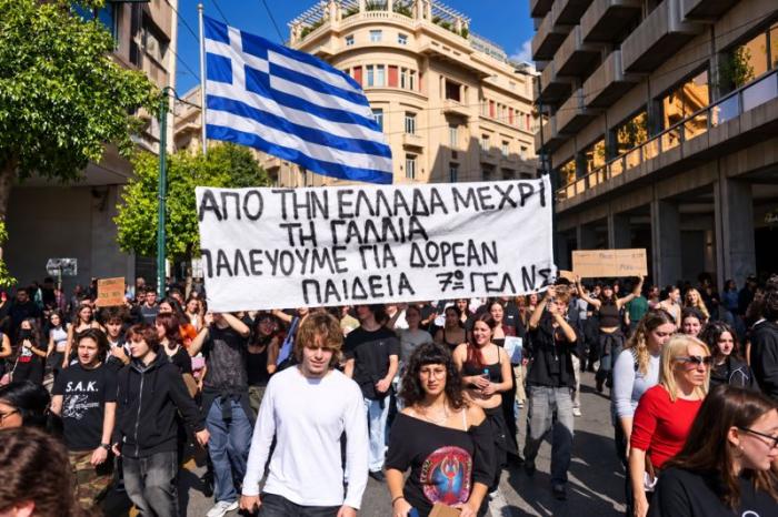 грчка протести