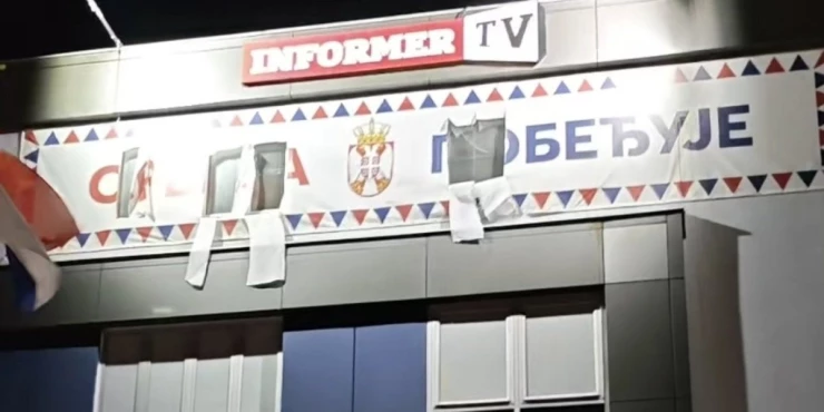 информер тв