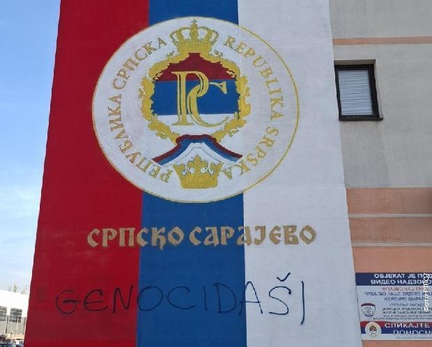 провокације Источно Сарајево