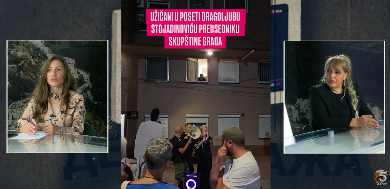 васиљевић
