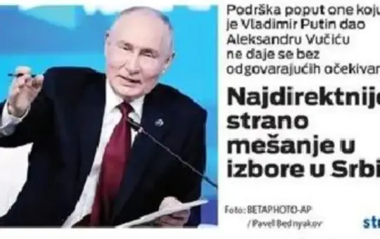 скриншот