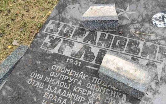Споменици Кладањ