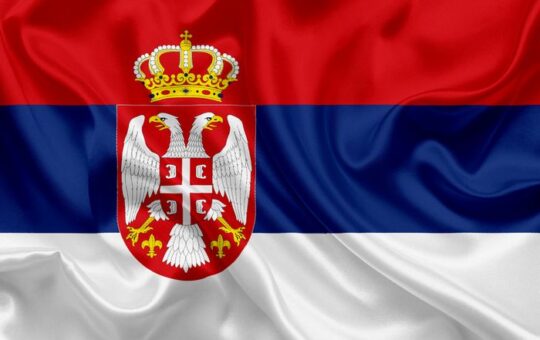 Србија