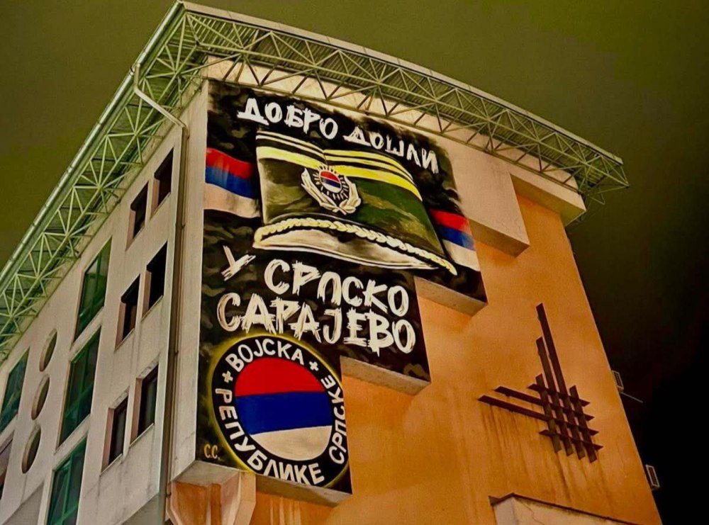 српско Сарајево мурал
