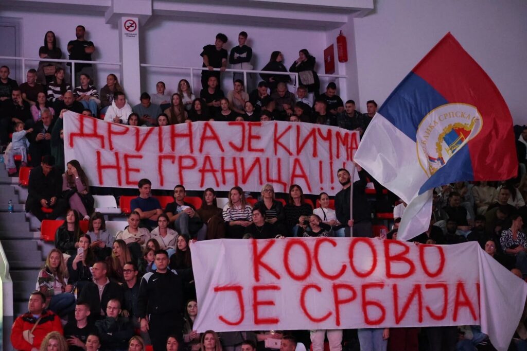 студенти источно сарајево