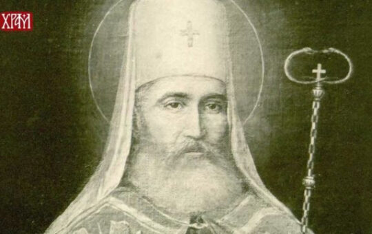 Свети Петар Цетињски