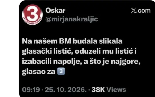 фото: принтскрин