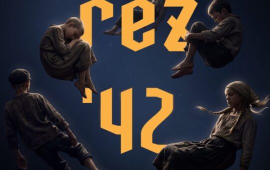 Златни рез 42