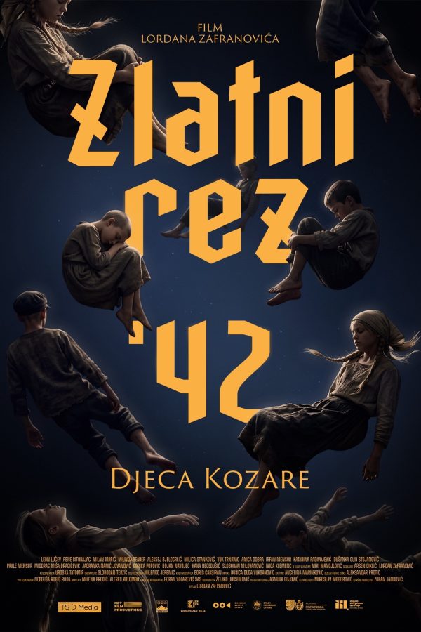 Златни рез 42